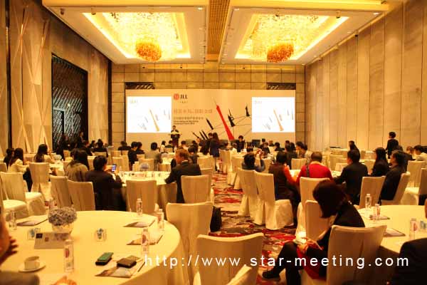 2014海外房地產投資論壇