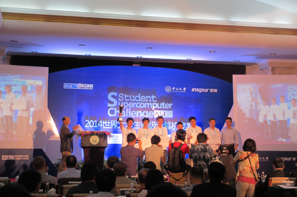 2014世界超級計算機競賽