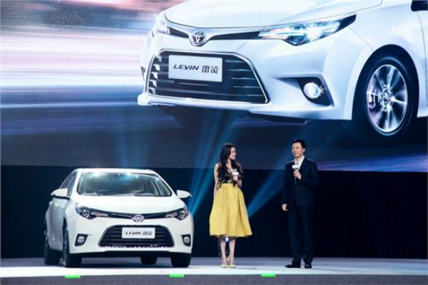 廣汽豐田雷凌發布會