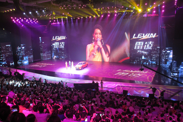 廣汽豐田新車發布會