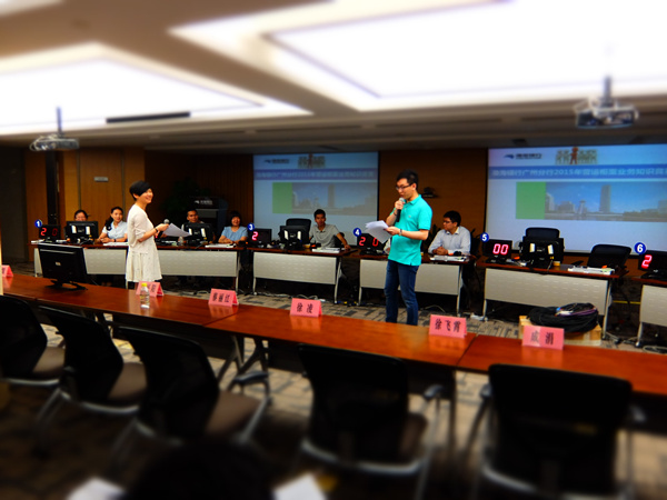 渤海銀行競賽活動