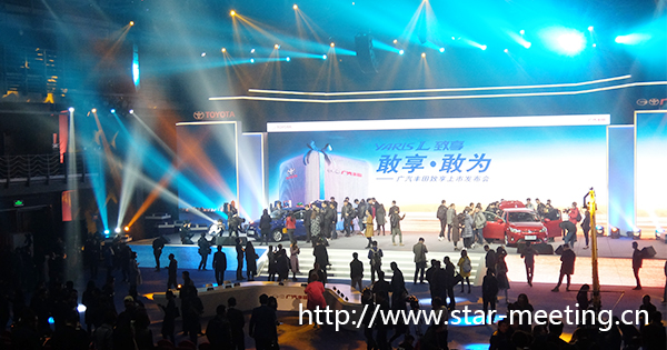 成都豐田新車發(fā)布會(huì) 