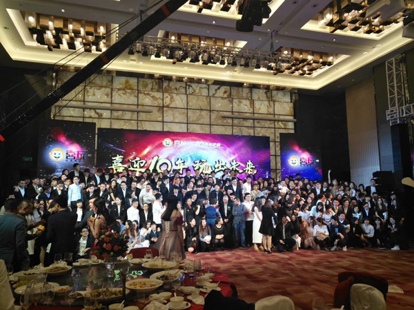 喜玩國際集團企業10周年慶典