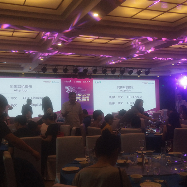 CNA2019 阿斯利康 琺博進 愛瑞卓歡迎晚宴