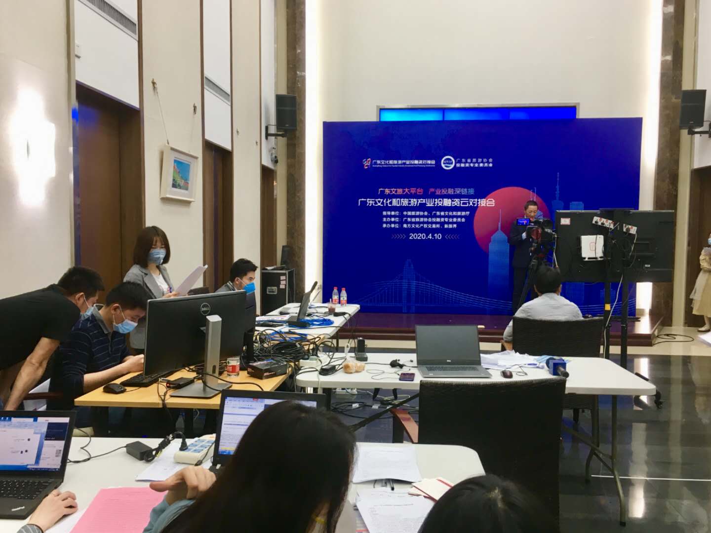 2020廣東文化和旅游產(chǎn)業(yè)投融資云對接會