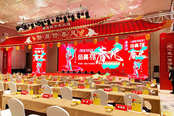 養(yǎng)無極開年新產(chǎn)品上市大會“倍鼻借春風(fēng)”