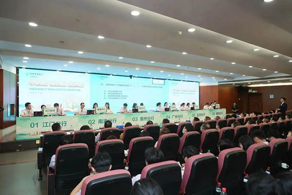 中國(guó)農(nóng)業(yè)銀行廣東省分行2023年消保知識(shí)費(fèi)賽